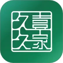 久久壹家2025官方新版图标