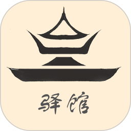 南北驿馆2025官方新版图标