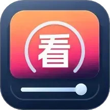 安心畅看2025官方新版图标
