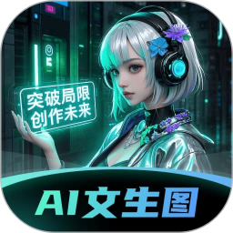 AI文生图Pic2025官方新版图标