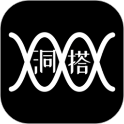 洞搭2025官方新版图标