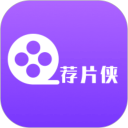 荐片侠2025官方新版图标