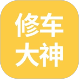 修车大神2025官方新版图标
