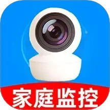 手机远程监控看家2025官方新版图标