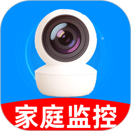 手机远程监控看家2025官方新版图标