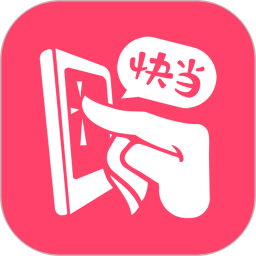 快当点单2025官方新版图标
