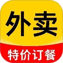外卖订餐优惠券2025官方新版图标