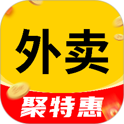 外卖订餐优惠券2026官方新版图标