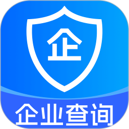 企业信息速查2026官方新版图标