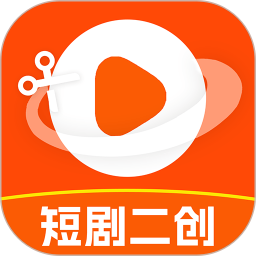 短剧剪辑神器2025官方新版图标