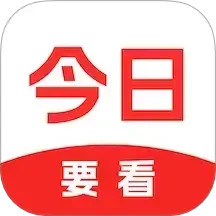 今日要看2025官方新版图标