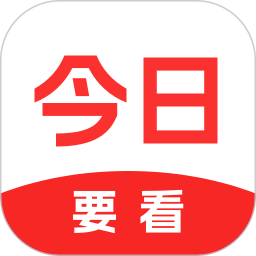 今日要看2026官方新版图标