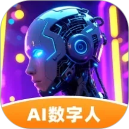 虚拟数字人2026官方新版图标