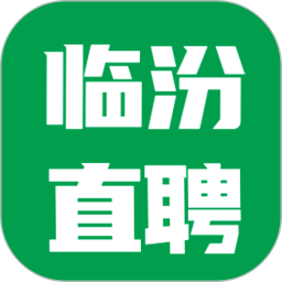 临汾直聘网2026官方新版图标