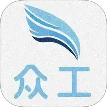 众工2025官方新版图标