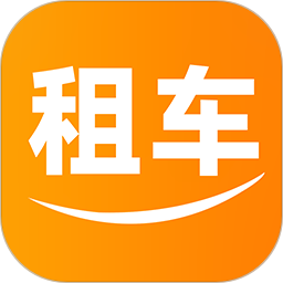 租车出行通2026官方新版图标