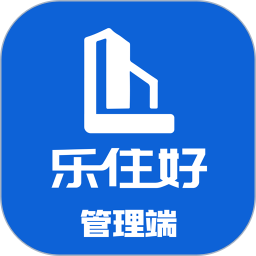 乐住好管理端2025官方新版图标