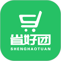 省好团2025官方新版图标
