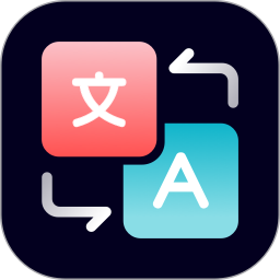 翻译iTransL英汉互译2026官方新版图标