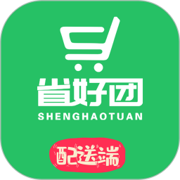 省好团配送端2025官方新版图标
