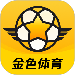 金色体育2025官方新版图标