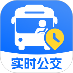 实时公交速享2026官方新版图标