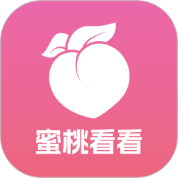 蜜桃看看2025官方新版图标