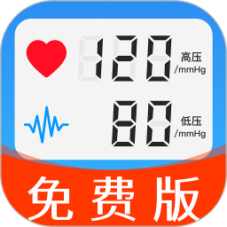 手机血压血糖2025官方新版图标