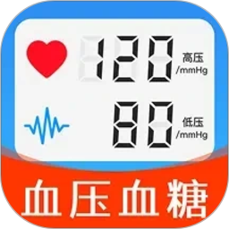 手机血压血糖2026官方新版图标