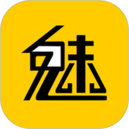 魅影2025官方新版图标