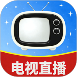 电视直播2026官方新版图标