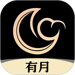有月2026官方新版图标