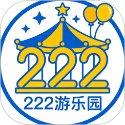 222游乐园2026官方新版图标