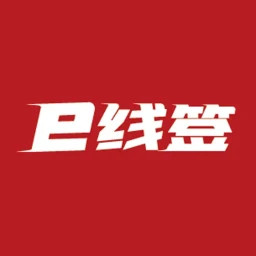 e线签2025官方新版图标