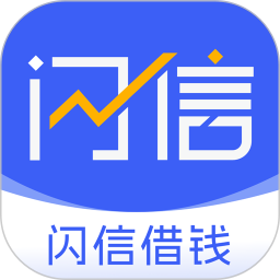 闪信2025官方新版图标