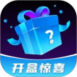 盲盒达人2026官方新版图标