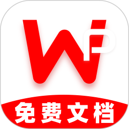 Word文档手机编辑版2025官方新版图标
