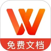 Word文档手机编辑版2026官方新版图标