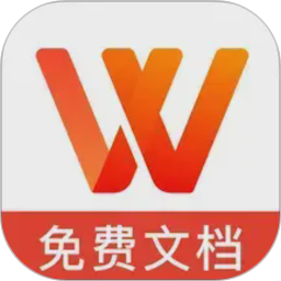 Word文档手机编辑版2026官方新版图标