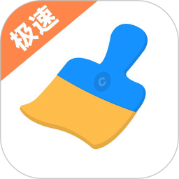 神速手机清理2026官方新版图标