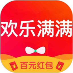 欢乐满满2025官方新版图标