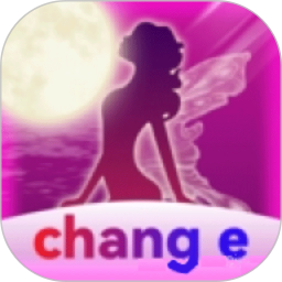 嫦娥2026官方新版图标