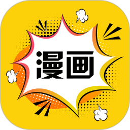 一本漫画盒子2026官方新版图标