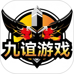 九谊游戏2025官方新版图标