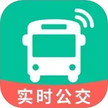 公交实时查询通2025官方新版图标