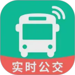 公交实时查询通2026官方新版图标