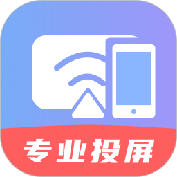 手机电视投屏PRO2026官方新版图标