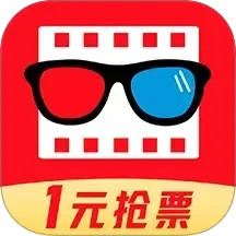 电影票省钱宝典2025官方新版图标