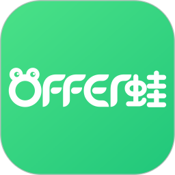 Offer蛙2025官方新版图标