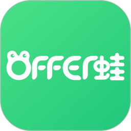 Offer蛙2025官方新版图标